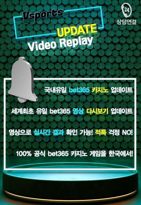 bet365 가상경기|bet365 .